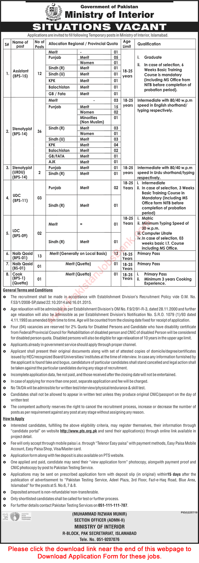 Ministry of Interior Islamabad Jobs October 2019 November PTS Application Form Stenotypists, Assistants & Others Latest