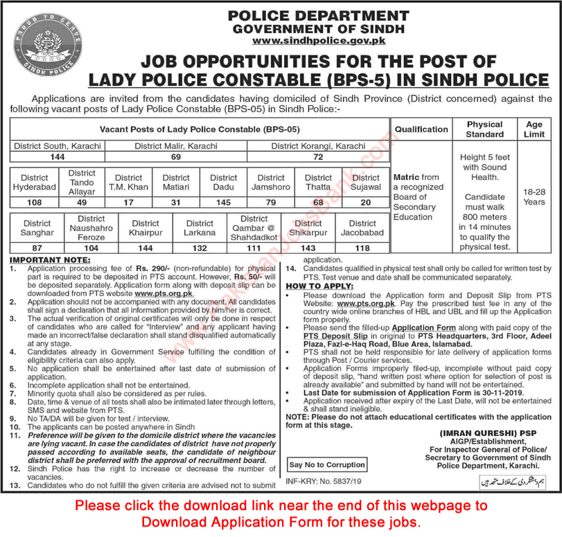 Lady Police Constable Jobs in Sindh Police November 2019 PTS Application Form Download Latest