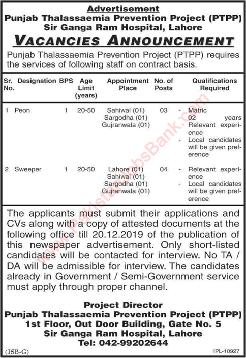 Punjab Thalassaemia Prevention Project Jobs November 2019 December Peon & Sweepers Latest