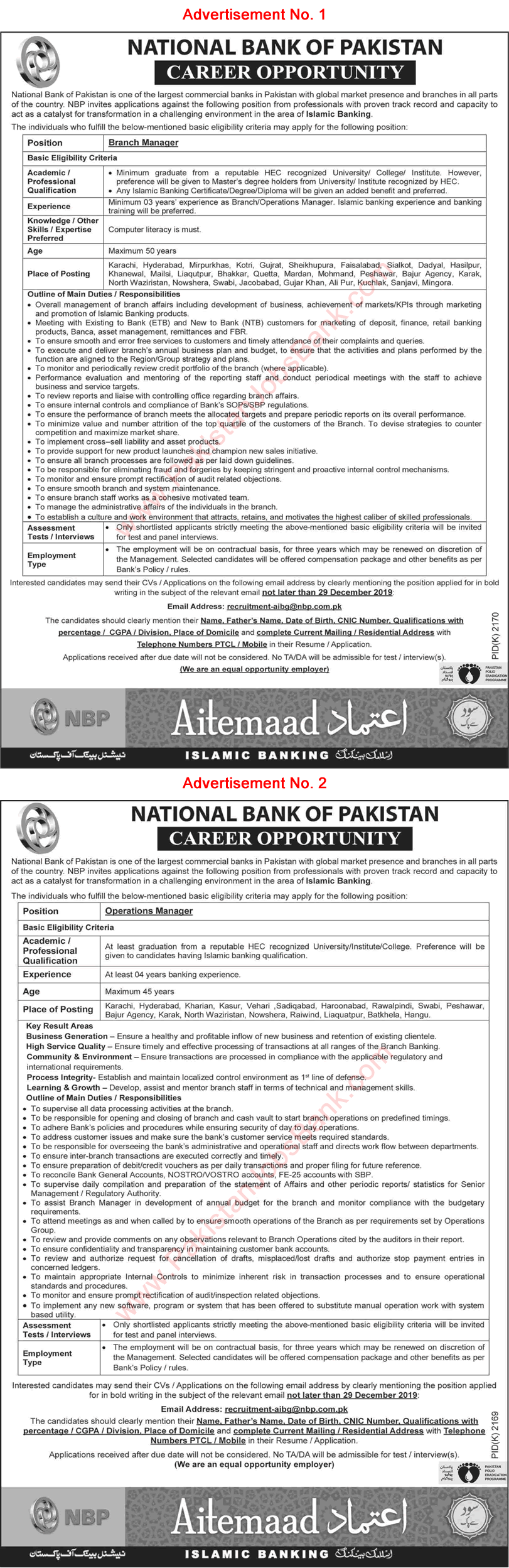 National Bank of Pakistan Jobs December 2019 Branch & Operations Managers NBP Latest