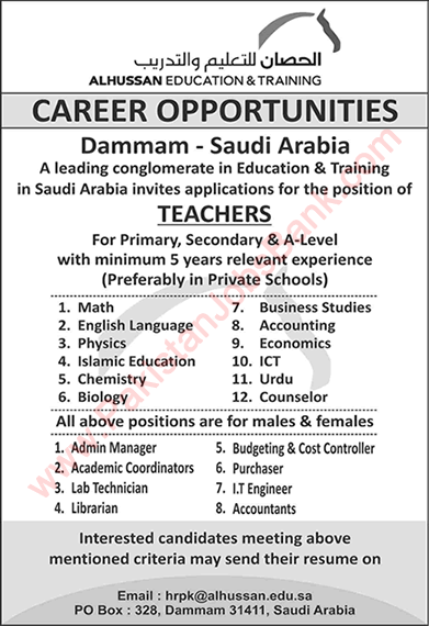 Al Hussan Education and Training Saudi Arabia Jobs 2020 February Teachers & Others Latest