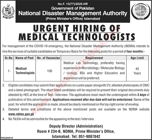 Medical Technologists Jobs in National Disaster Management Authority Islamabad April 2020 NDMA Prime Minister's Office Latest