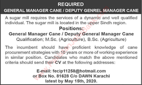 Cane Manager Jobs in Karachi 2020 May at Sugar Mill Latest