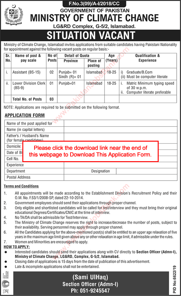 Ministry of Climate Change Islamabad Jobs June 2020 Assistants & Clerk Application Form Latest