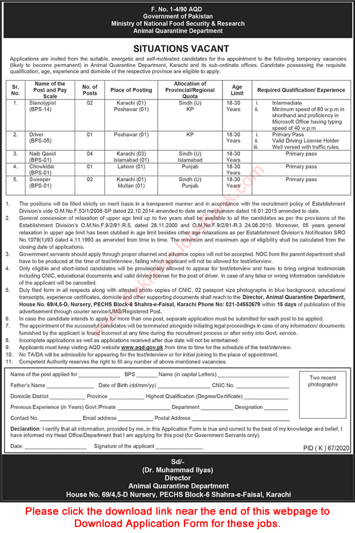Animal Quarantine Department Jobs 2020 July Application Form Ministry of National Food Security and Research (MNFSR) Latest