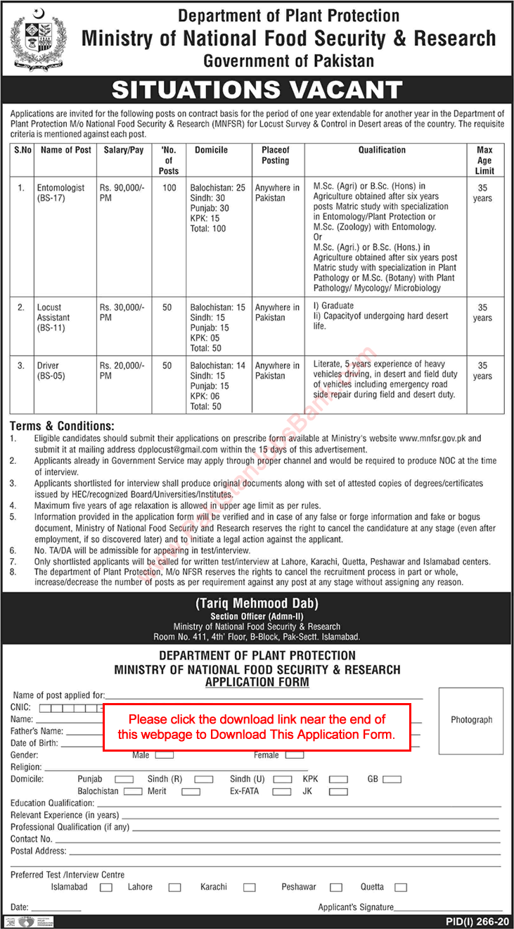 Ministry of National Food Security and Research Jobs July 2020 Application Form Entomologists & Others Latest