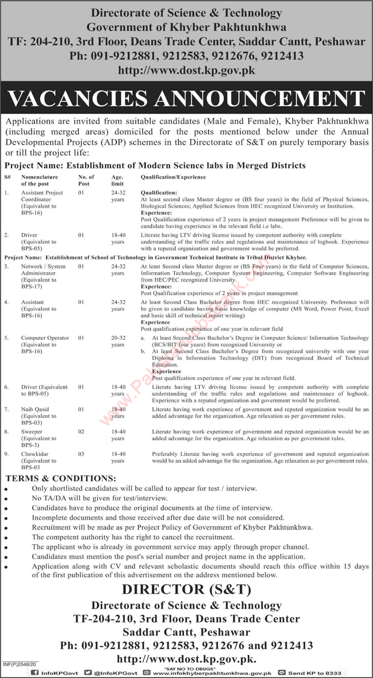 Directorate of Science and Technology KPK Jobs July 2020 Computer Operator, Drivers & Others Latest