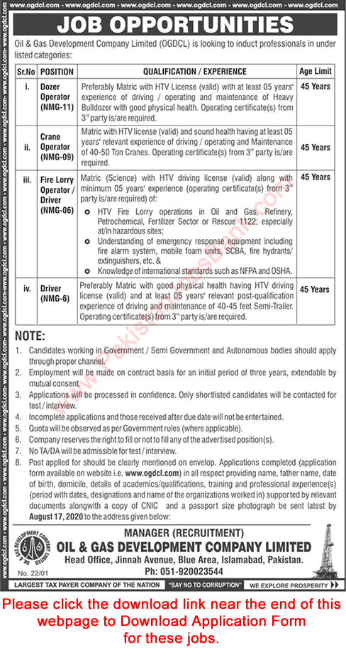 OGDCL Jobs July 2020 Application Form Oil and Gas Development Company Limited Latest