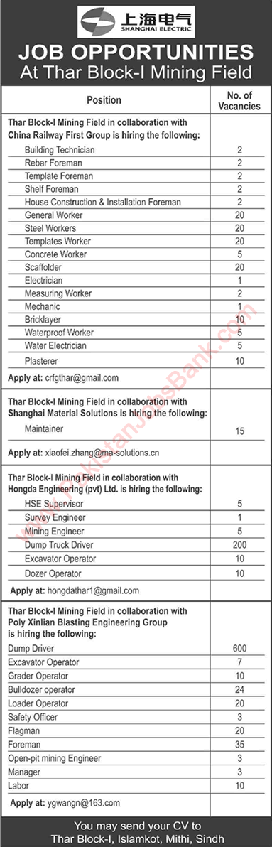 Shanghai Electric Pakistan Jobs 2020 August Thar Block-I Mining Field Dump / Truck Drivers & Others Latest