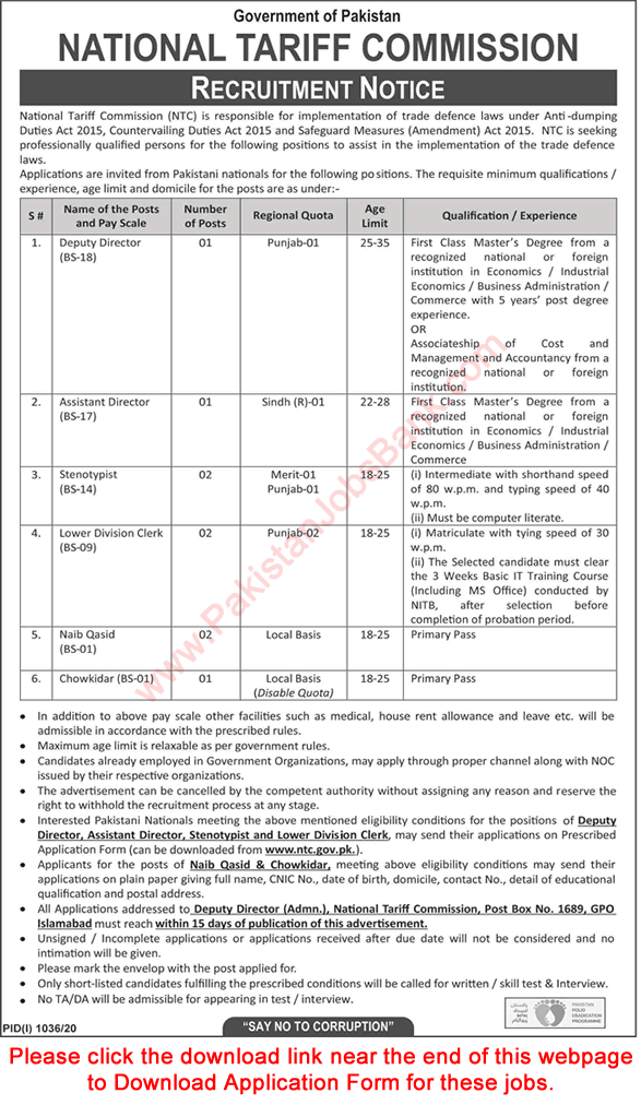 National Tariff Commission Jobs 2020 August NTC Islamabad Application Form Latest