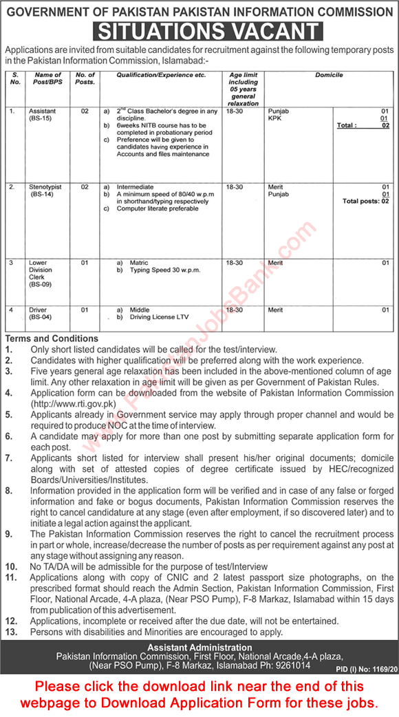 Pakistan Information Commission Islamabad Jobs 2020 September Application Form Assistants, Stenotypists & Others Latest