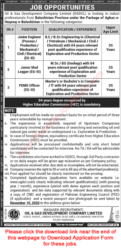 OGDCL Jobs October 2020 Application Form Under Aghaz e Haqooq Balochistan Junior Engineers & Others Latest