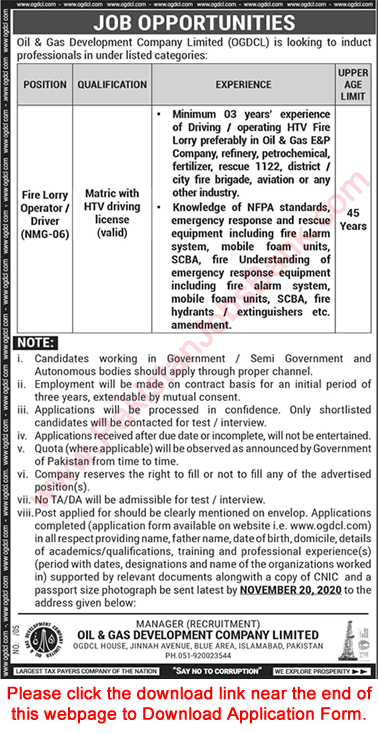 Fire Lorry Operator / Driver Jobs in OGDCL October 2020 Application Form Oil and Gas Development Company Limited Latest