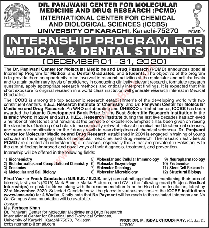 ICCBS University of Karachi Internship Program 2020 November for Medical & Dental Students Latest