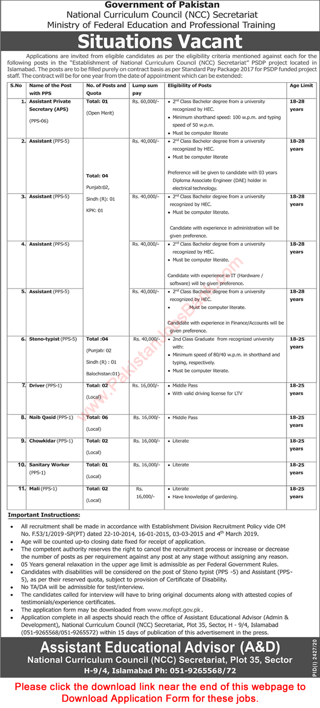 Ministry of Federal Education and Professional Training Jobs November 2020 NCC Application Form National Curriculum Council Latest
