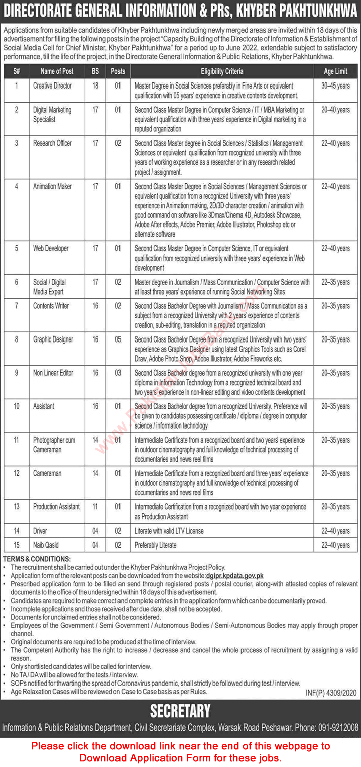 Information and Public Relations Department KPK Jobs 2020 November Application Form Graphic Designer & Others Latest