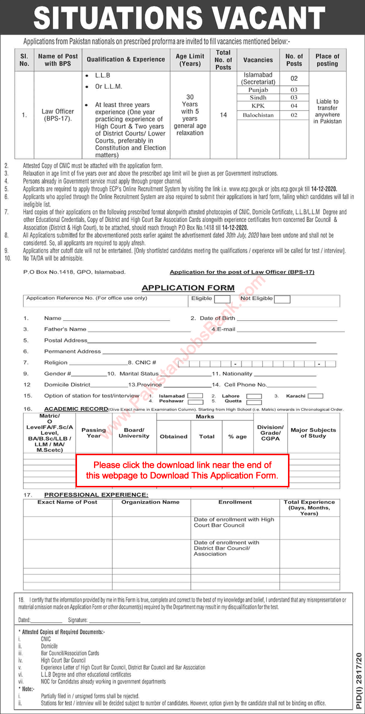 Law Officer Jobs in Election Commission of Pakistan November 2020 December Online Application Form ECP Latest