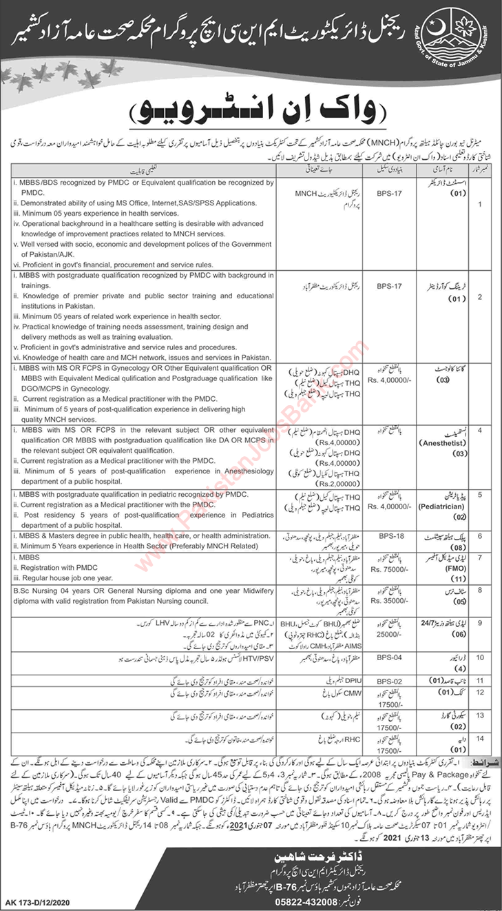 Health Department AJK Jobs December 2020 MNCH Program Walk In Interview Medical Officers & Others Latest