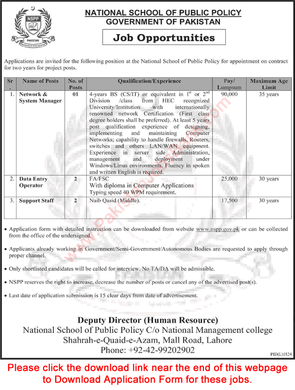 National School of Public Policy Lahore Jobs December 2020 NSPP Application Form Data Entry Operators & Others Latest