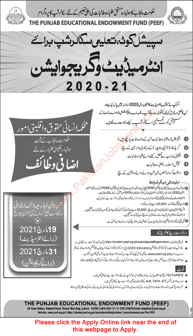 PEEF Scholarships 2021 February for Intermediate & Graduation Application Form Download Latest