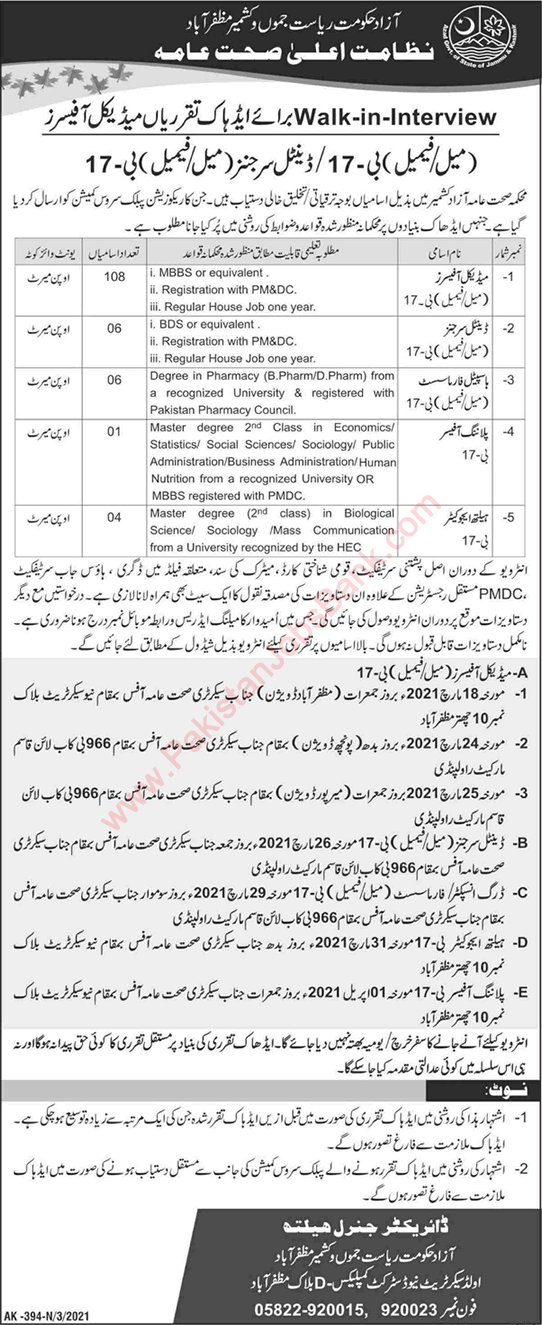 Health Department AJK Jobs March 2021 Walk in Interview Medical Officers & Others Latest