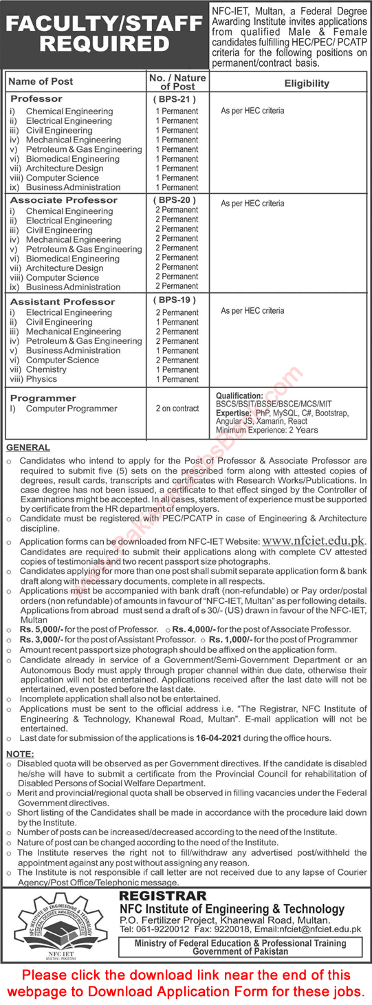 NFC IET Multan Jobs 2021 March Application Form Teaching Faculty & Others Latest