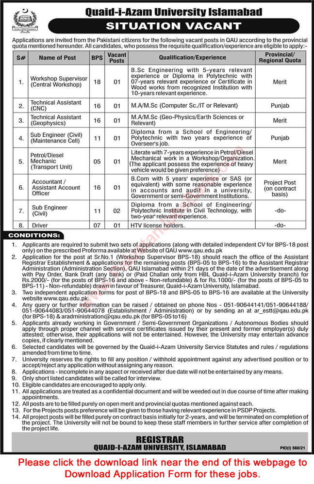 Quaid e Azam University Islamabad Jobs July 2021 August Application Form Sub Engineers & Others Latest