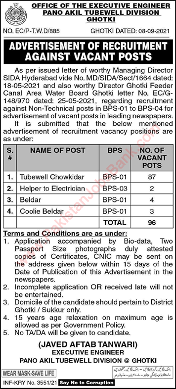 Pano Aqil Tubewell Division Ghotki Jobs 2021 September Chowkidar & Others Latest