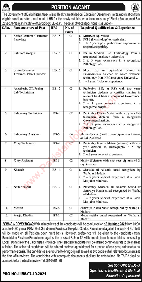 Specialized Healthcare and Medical Education Department Quetta Jobs October 2021 Lab Technicians & Others Latest
