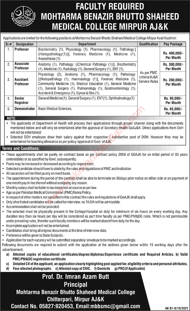 Mohtarma Benazir Bhutto Shaheed Medical College Mirpur Jobs 2021 November Teaching Faculty & Others Latest