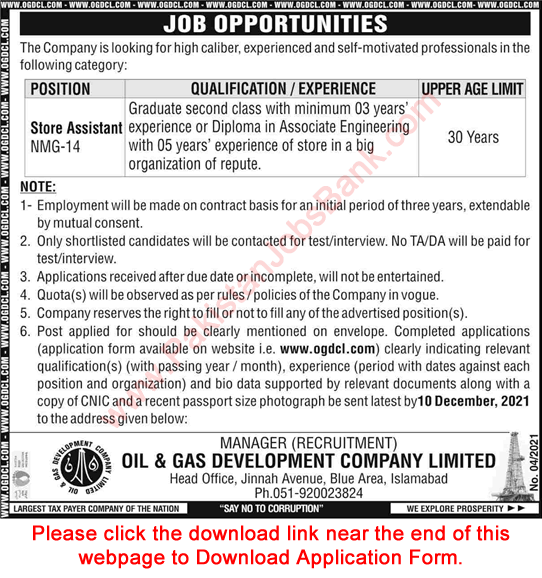 Store Assistant Jobs in OGDCL November 2021 Application Form Oil and Gas Development Company Limited Latest