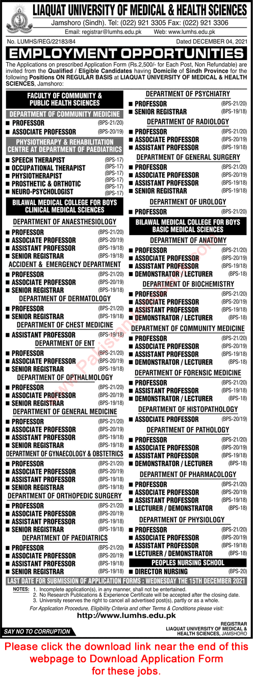 Teaching Faculty Jobs in LUMHS Jamshoro December 2021 Application Form Liaquat University of Medical and Health Sciences Latest