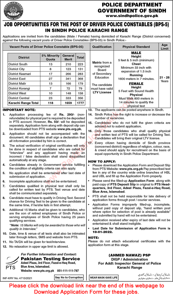 Constable Driver Jobs in Sindh Police Karachi Range December 2021 PTS Application Form Latest