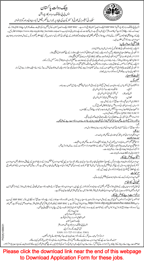 Security Officer Jobs in State Bank of Pakistan December 2021 Application Form SBP Latest