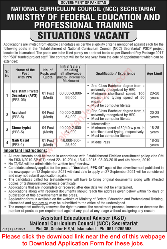 Ministry of Federal Education and Professional Training Islamabad Jobs 2021 December NCC Application Form National Curriculum Council Latest