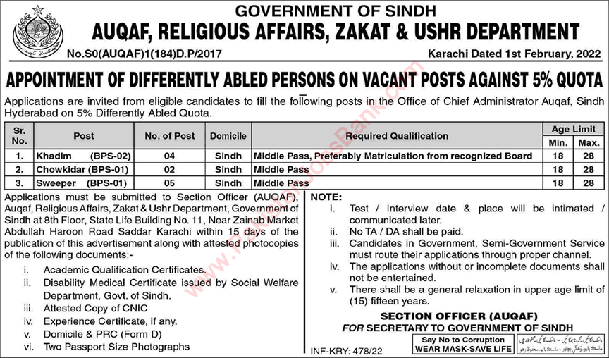 Auqaf Religious Affairs Zakat and Ushr Department Sindh Jobs 2022 February Sweeper, Khadim & Chowkidar Latest