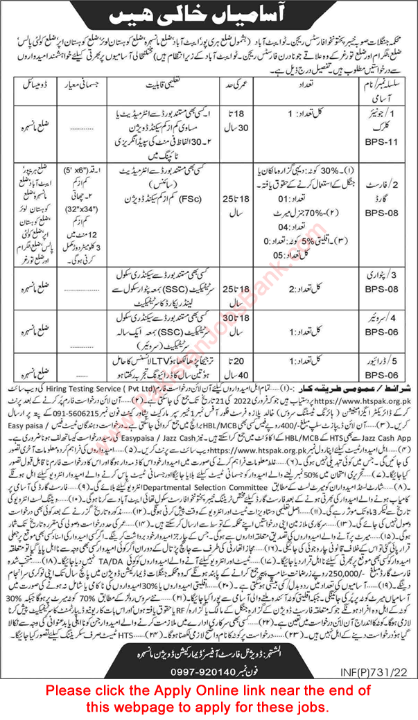Forest Department KPK Jobs 2022 February Apply Online Forest Guards, Patwari & Others Latest
