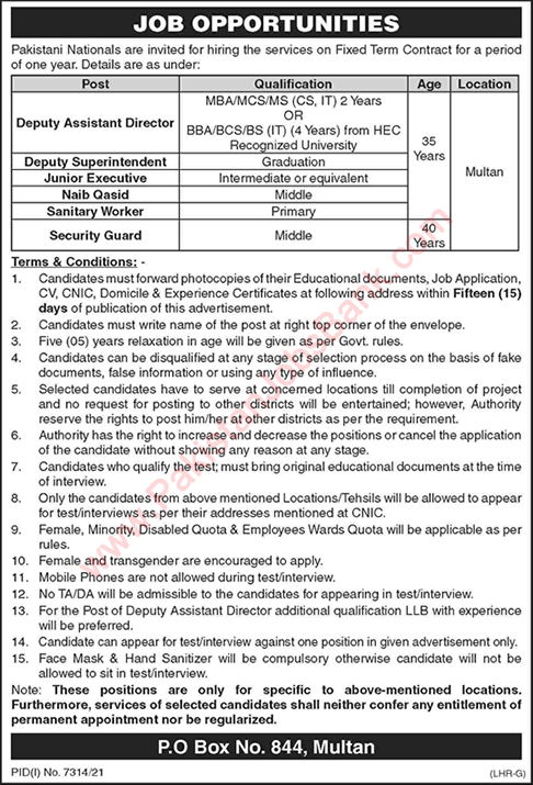 PO Box 844 Multan Jobs 2022 April Security Guards, Junior Executives & Others Latest