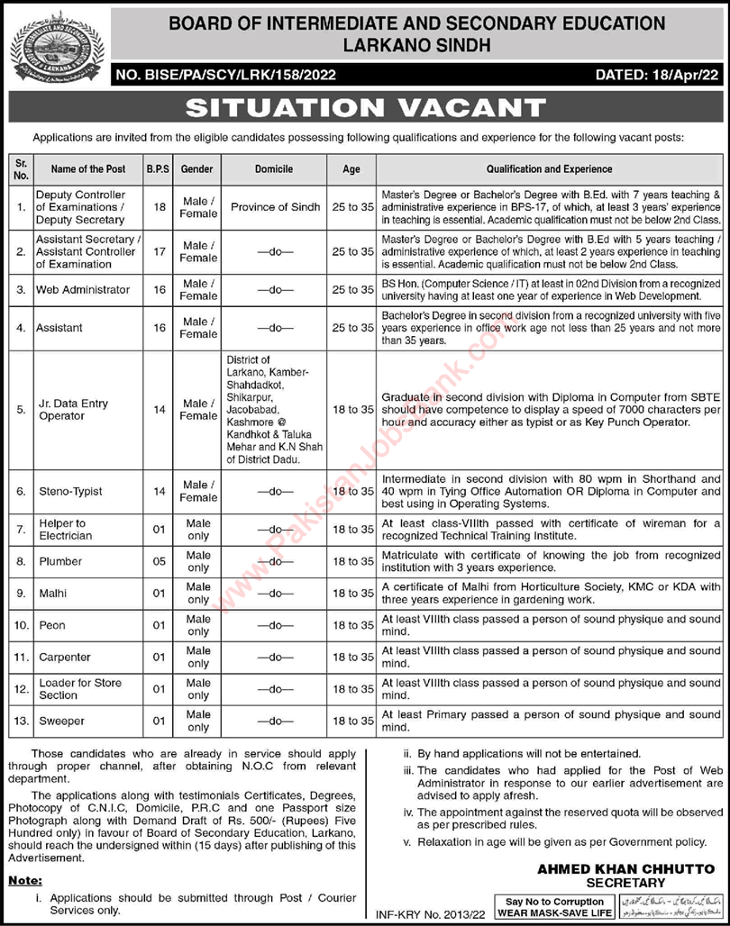 Board of Intermediate and Secondary Education Larkana Jobs 2022 April Data Entry Operators, Assistants & Others Latest
