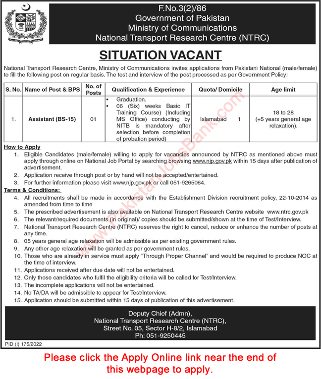 Assistant Jobs in National Transport Research Centre Islamabad 2022 July Apply Online Latest