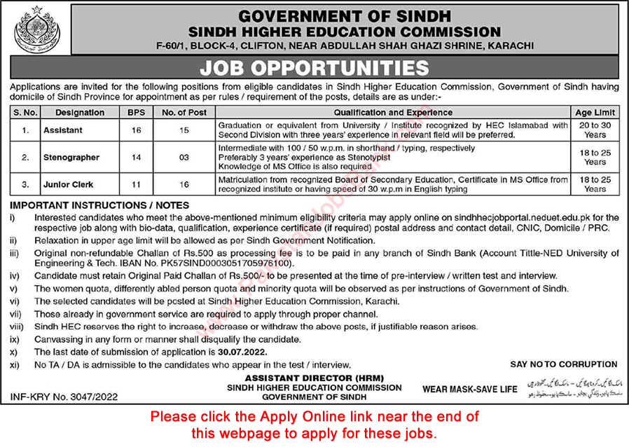 Sindh Higher Education Commission Job 2022 July Apply Online Assistants, Clerks & Stenographers Latest
