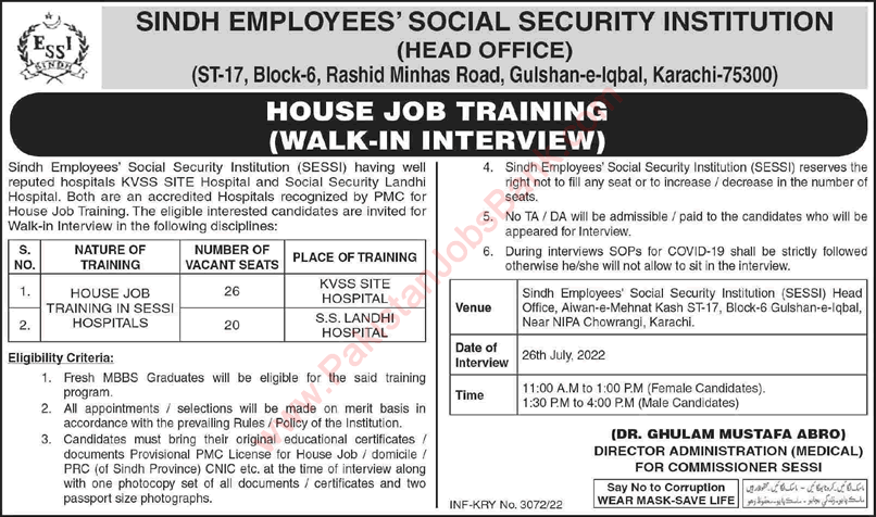 Sindh Employees Social Security Institution House Job Training July 2022 SESSI Hospitals Walk in Interview Latest