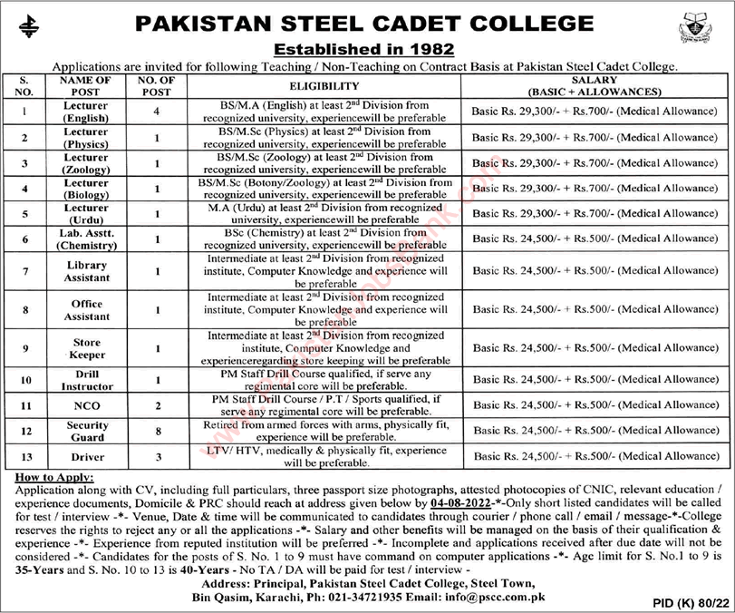 Pakistan Steel Cadet College Karachi Jobs 2022 July Lecturers, Security Guards & Others Latest
