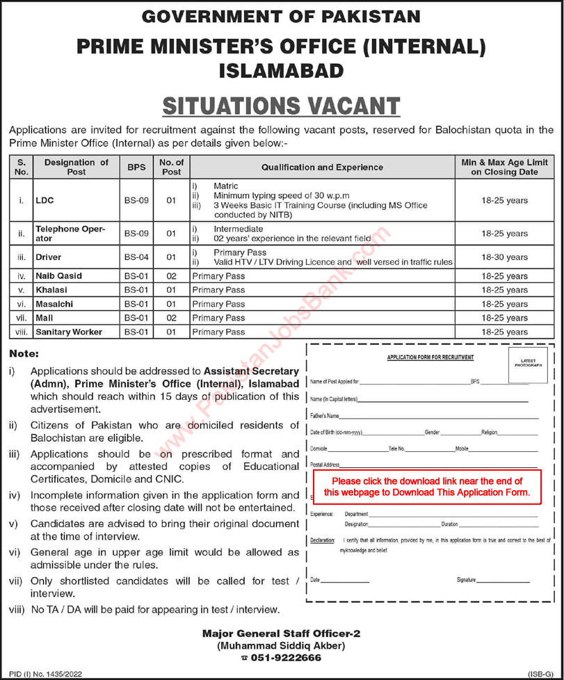 Prime Minister's Office Islamabad Jobs September 2022 Application Form Naib Qasid & Others Latest