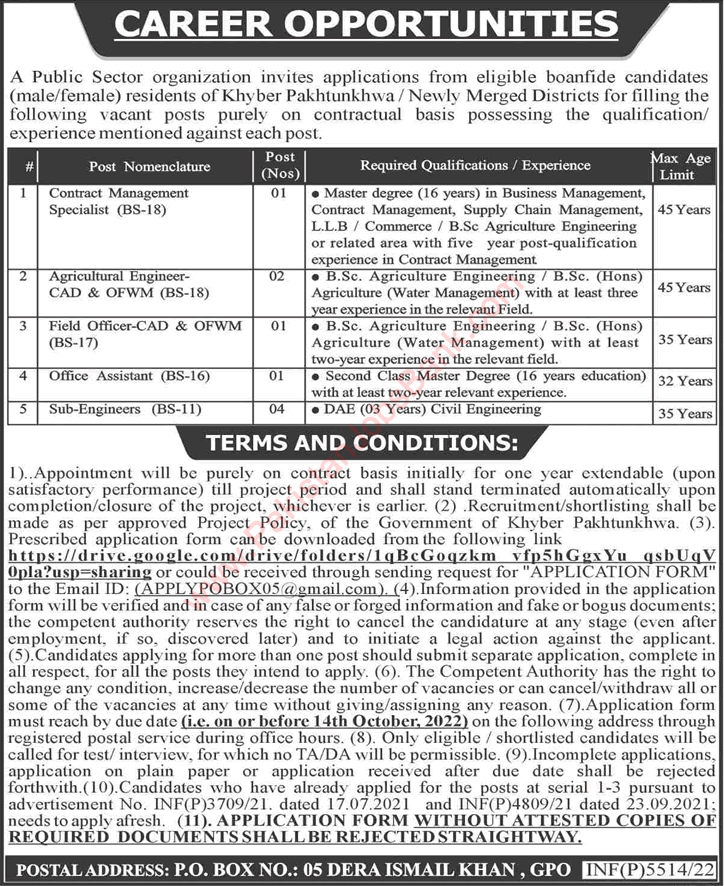 PO Box 5 Dera Ismail Khan Jobs 2022 September Sub Engineers & Others Latest