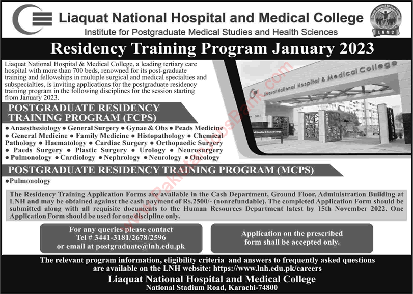 Liaquat National Hospital and Medical College Karachi Residency Training Program November 2022 LNMC Latest