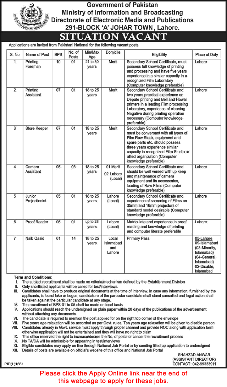 Ministry of Information and Broadcasting Jobs 2022 December NJP Apply Online Directorate of Electronic Media and Publications Latest