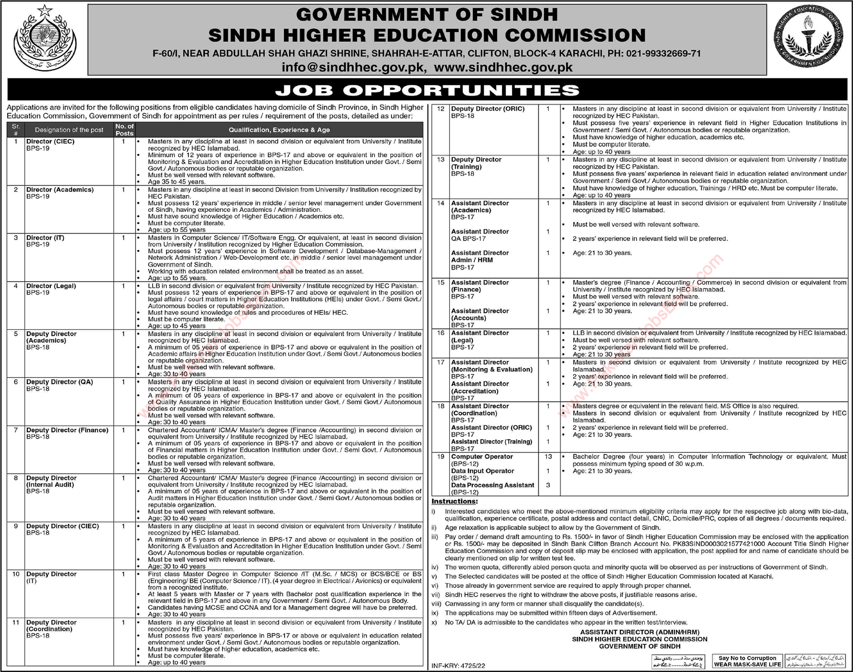 Sindh Higher Education Commission Jobs December 2022 Deputy Assistant Directors & Others Latest
