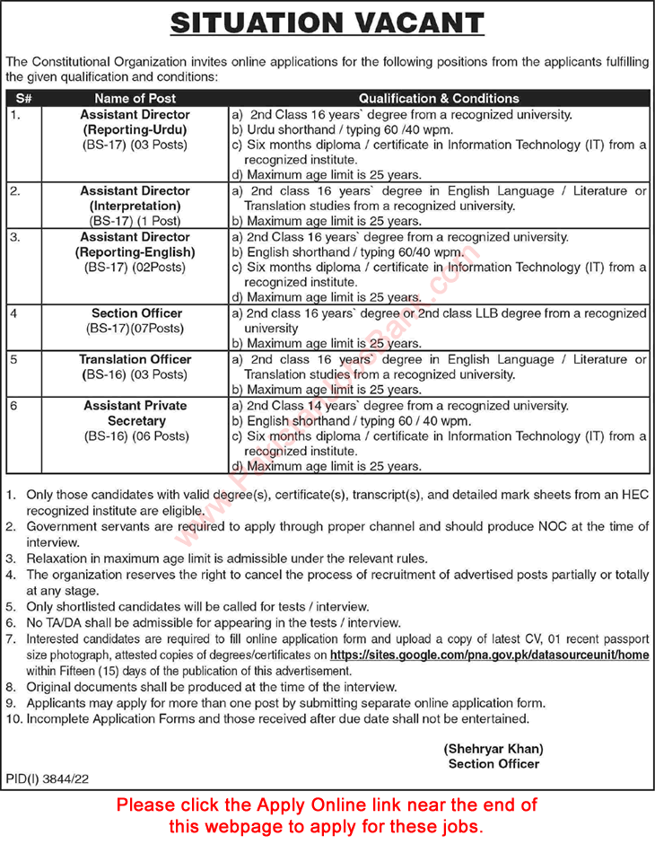 Constitutional Organization Islamabad Jobs 2022 December Apply Online Assistant Directors & Others Latest