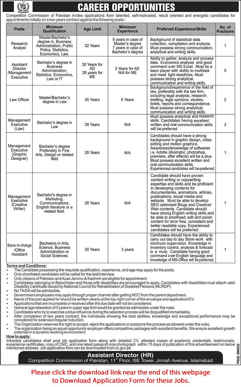 Competition Commission of Pakistan Islamabad Jobs 2022 December 2023 Application Form Latest